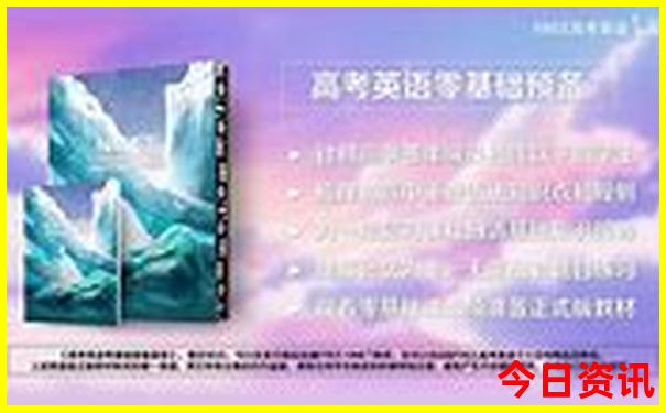 黑龙江省旅游景点推荐